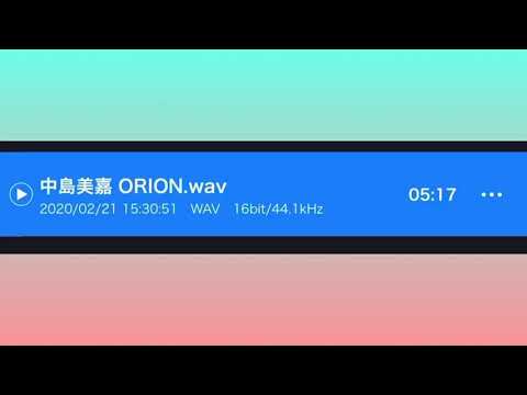 カラオケ中島美嘉の【ORION】☆*°歌ってみた❤
