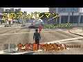 【GTA5】ブラックナイト山田さんと戦ってみた!【コラボ動画】
