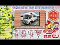 【大森自動車 最新中古車情報!!】コルドリーブスアクティブパッケージ バンテック株式会社 キャンピングカー キャブコン