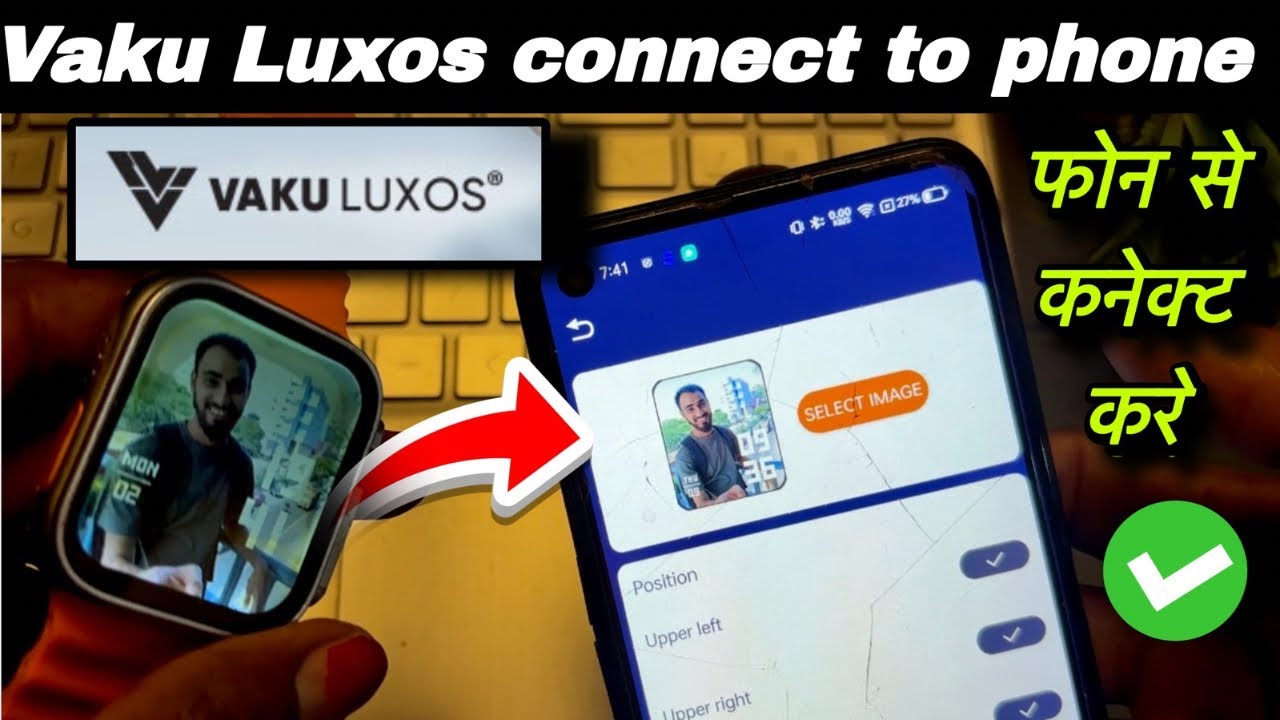 Vaku Luxos Smart watch connect to phone | vaku luxos smartwatch ko mobile se connect kaise kare 
