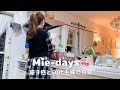 268. 【コストコ購入品の帰宅後の小分け・作り置き】50代主婦と猫3匹の2日間🐱🐾