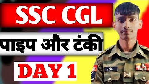 Pipe and Cistern (नल और टंकी) by Aditya Ranjan Sir Maths | 7 IMP Types + Concept & Short Tricks |