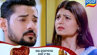Odhani l 19 th May 2026 l Episodic promo -369 l Taranga Tv l Tarang Plus