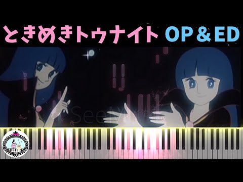 『Tokimeki Tonight』OP&ED - Tokimeki Tonight