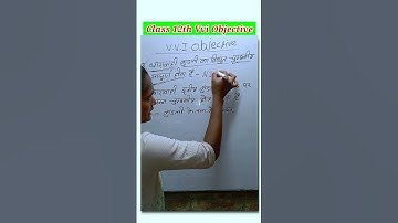 class 12th vvi objective physics #shorts #shortvideo #shortsvideo #shortsfeed #short #trending