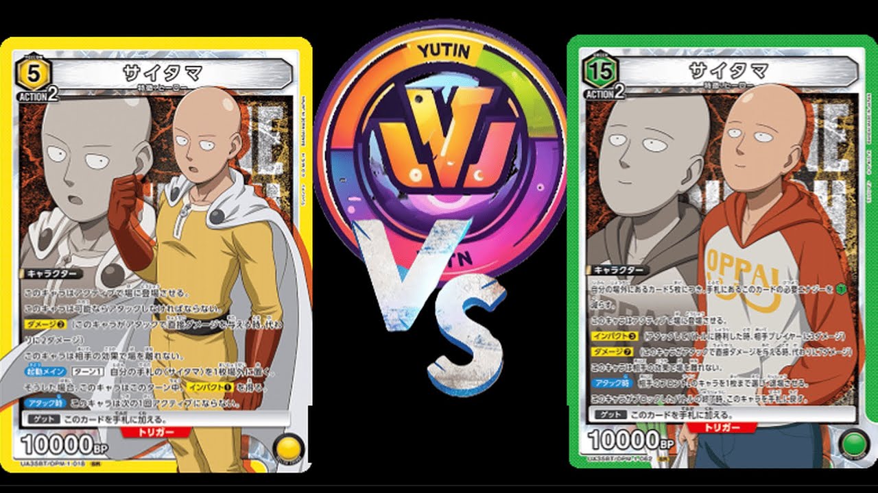 【UNION ARENA】觀眾推薦系列!由黃一拳超人對決綠一拳超人 誰的拳頭更硬? 