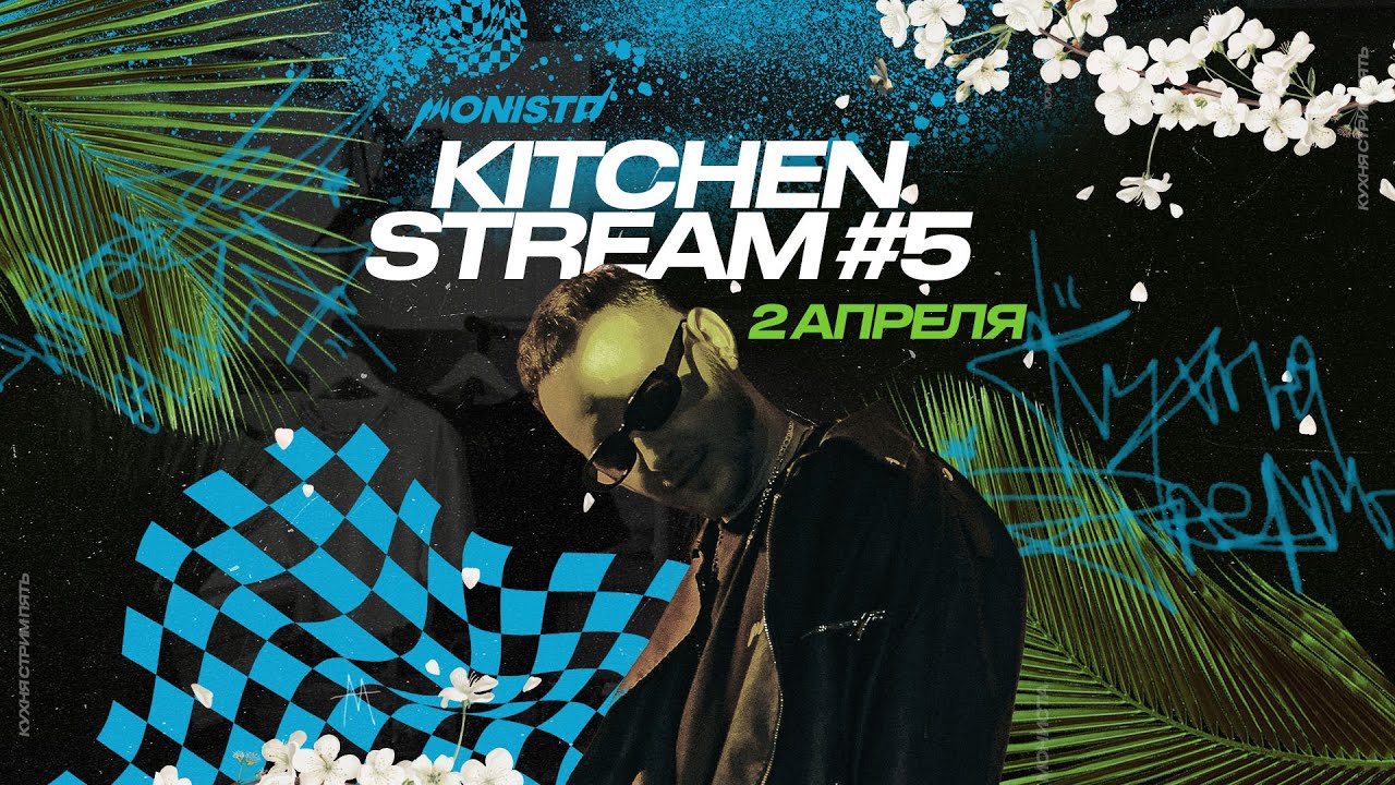 Watch Monista | Kitchen Stream #5 on YouTube Watch Monista | Kitchen Stream #5 on YouTube