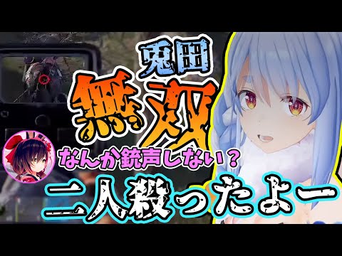 【神プレイ】敵陣地に一人で潜入し、黙々と破壊の限りを尽くす兎田ぺこらがうますぎたw【ホロライブ/切り抜き】【大空スバル/不知火フレア/博衣こより/ロボ子/アーニャ】