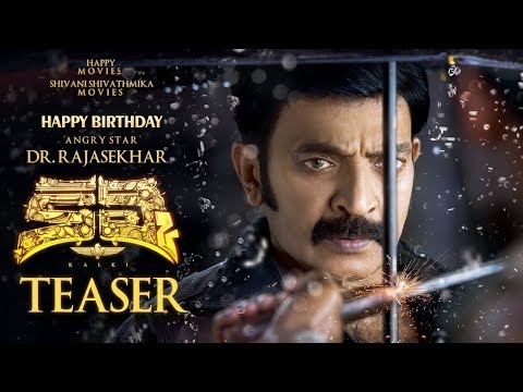 Kalki Rajasekhar Birthday Teaser | Rajasekhar | Prasanth Varma | #KalkiTeaser