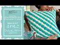 【LONG ver.】手織りのクッションカバーづくり！◆Handweaving Cushion Cover◆音声入り詳しい作り方動画◆handcraft tutorial