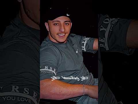 انس ابو سنينه طير وبا لسما طاير