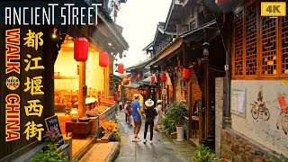 4K China ancient street walking tour - Xijie Historic District, Dujiangyan, Chengdu