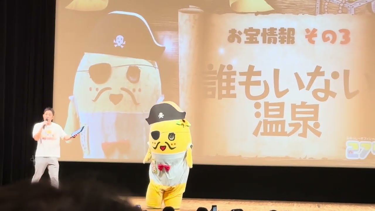 274ch.プレゼンツ「梨ミ2023 フナバシ梨民祭り in千葉」撮影許可部分