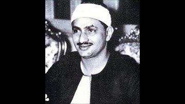 سورة الفرقان _قراءة عذبة للشيخ محمد صديق المنشاوي