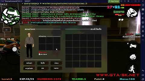 Custom Inventory - SA-MP Android