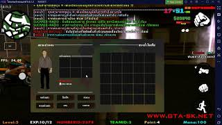 Custom Inventory - SA-MP Android