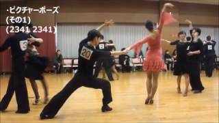 社交ダンス ルンバ F0 ステップ動画 スリースリーズ 競技ダンス - YouTube 社交ダンス ルンバ F0 ステップ動画 スリースリーズ 競技ダンス - YouTube