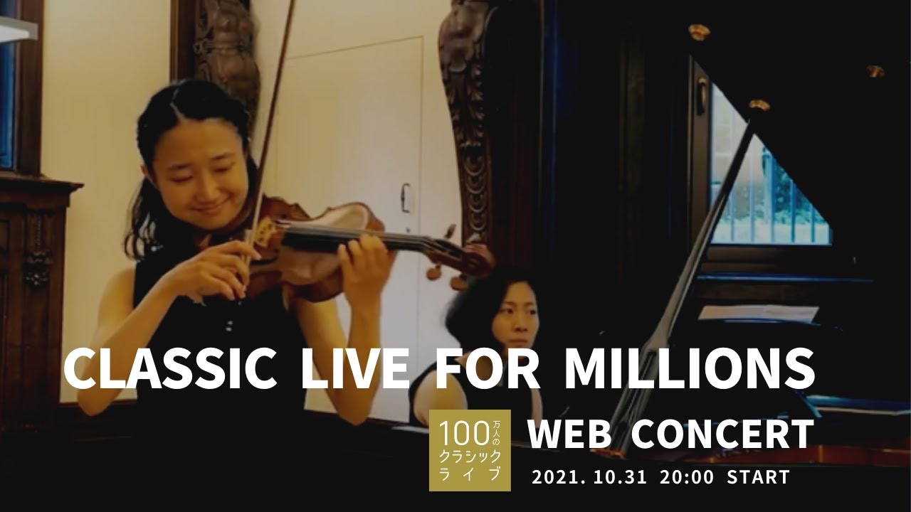 Classic live for millions Web Concert Vol.26 