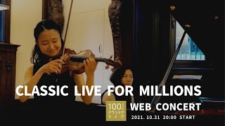 Classic live for millions Web Concert Vol.26 