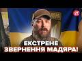 ⚡МАДЯР вийшов на зв'язок і ЗДИВУВАВ НОВИНАМИ! Почуйте, що ВИЛІЗЛО про росіян: Путіна АЖ ЗАТРЯСЛО