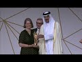 Son Altesse l'Émir assiste à la cérémonie de remise du Prix international de...