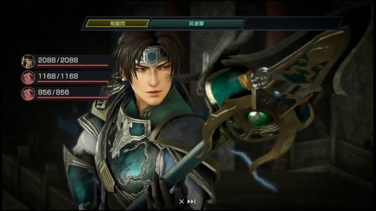 Ps4 三國無双 英傑伝 ラスボス エンディング Youtube