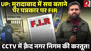 The Municipal Corporation spread garbage to trap a Muslim shopkeeper; a journalist revealed the t...