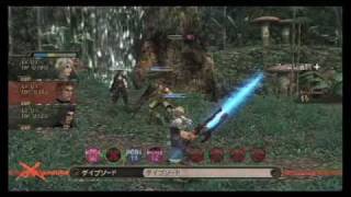 Monado Beginning of the World Wii Trailer