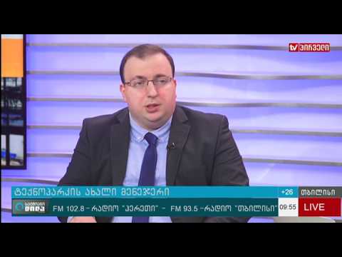 ინოვაციების სააგენტოს თავმჯდომარე სტუმრად საქმიანი დილის ეთერში