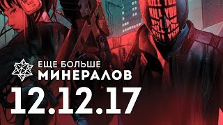 ☕ Игровые новости: Kingdom Come: Deliverance, Первому игроку приготовиться, экранизация Ruiner ☕ Игровые новости: Kingdom Come: Deliverance, Первому игроку приготовиться, экранизация Ruiner