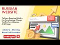 New Russian Ruble Earning Site | Buy Cheap Website Traffic for adsence Arbitrage