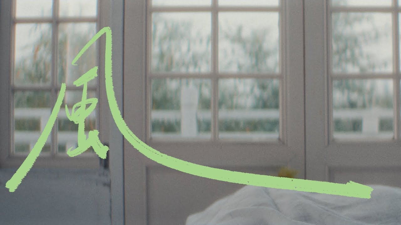 在 YouTube 上观看 风 (Official Music Video) Macovaseas ft. Vansdaddy 在 YouTube 上观看 风 (Official Music Video) Macovaseas ft. Vansdaddy