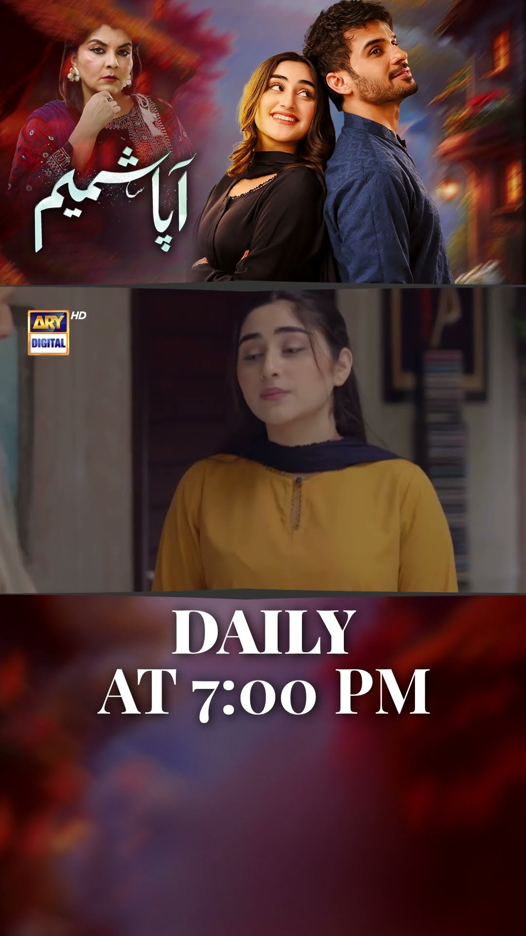 #aapashameem Upcoming Episode 64 | #fahadsheikh | #zohatauqeer | #shorts