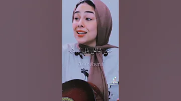 شوفو قلبي الجامد متكتف 