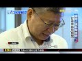 【東森深度報導】開箱黑科技！全球最小AI「眼球追蹤」 台廠搶吃兆元商機@newsebc