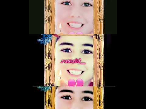 ياعمري يافروحه يا قلبي انتي الله يرحمج