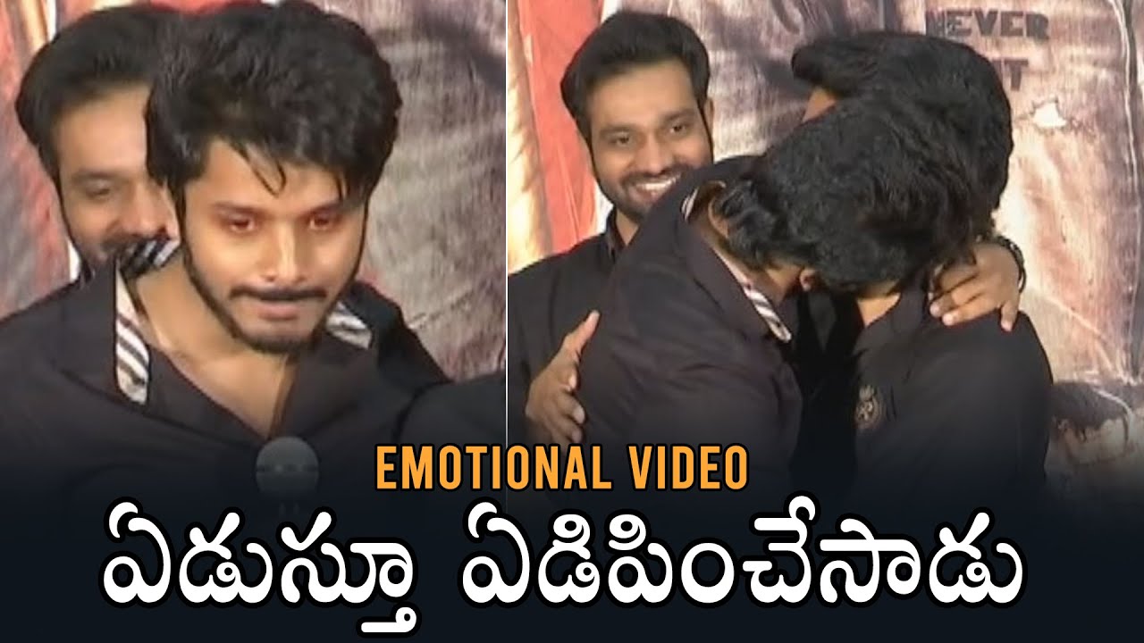 Sajja Teja Becomes Very EM0TI0NAL | Zombie Reddy Success Meet | Daily Culture