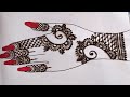 Back hand mehndi design  beautiful mehndi design  nikarts nik