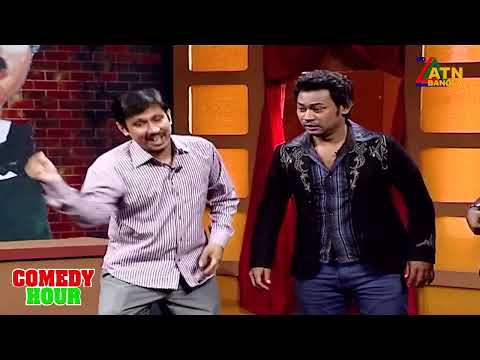 স্বপ্ন দেখার পর ছোট ভাইয়ের একি হলো | Comedy Hour | ATN Bangla