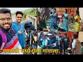 गणपती मध्ये गेलो कोकणात गावाला 🥰 | Kokan Travelling | संध्याकाळी हरितालीकेच्या निमित्ताने गावचा नाच