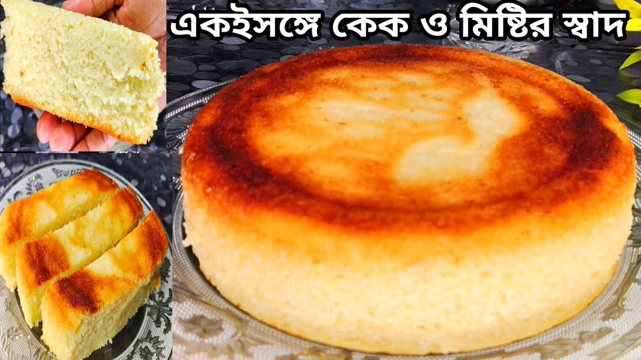 এইভাবে রেসিপি একবার রান্না করলে রোজ খেতে ইচ্ছে করবে | bengali recipe