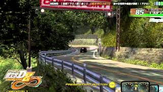 頭文字D8椿BGM「NEVER SAY NEVER」ﾘﾌﾟﾚｲ付