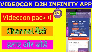 How to add and remove channel from mobile Videocon D2H screenshot 4