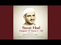 Surat Hud Chapter 11 Verse 1 23 