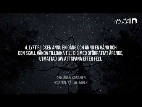 Surah Al-Mulk - Maher Mueaqly