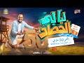 أهم 50 سؤال من النماذج الاسترشادية 2025 خلاصة الاسترشادي ليالي امتحان كيمياء ثانوية_عامة mp3