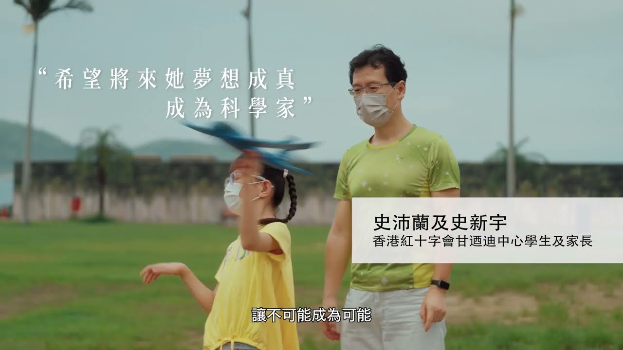 【在乎你我他 ‧ Every One Matters】