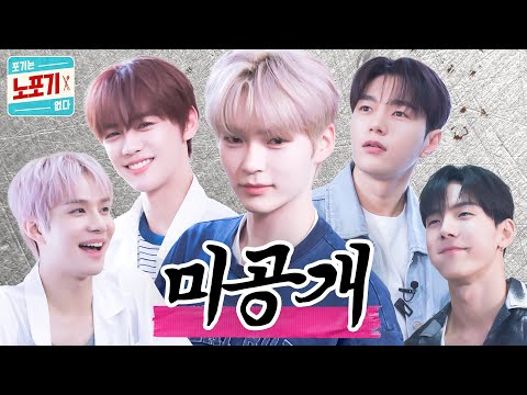 비밀 장독대 2탄 | 노포기 미공개 🍪