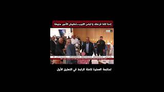                                     - اسمعها