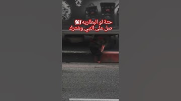 #حالات_واتس #تلاوة_مؤثرة #تلاوة_خاشعة #إسلام_صبحي #حالات #حالات_واتساب #صوت_يريح_القلب #قرآن #صلوا_ع